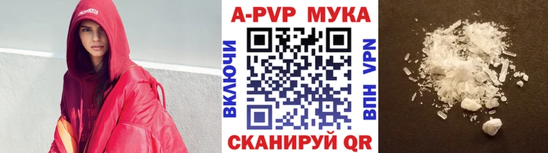 хочу наркоту  Горнозаводск  А ПВП кристаллы 