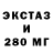 Печенье с ТГК марихуана Henok T