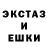 Экстази 99% MurK TM