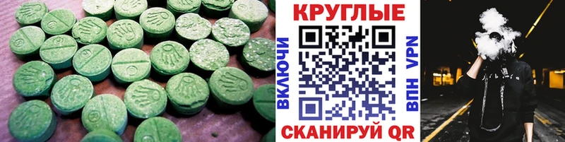 ЭКСТАЗИ TESLA  Горнозаводск 