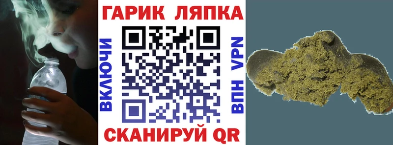 даркнет сайт  Горнозаводск  ГАШ ice o lator 