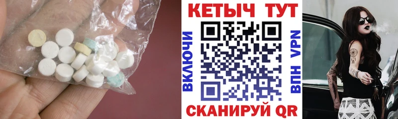 КЕТАМИН VHQ  Горнозаводск 