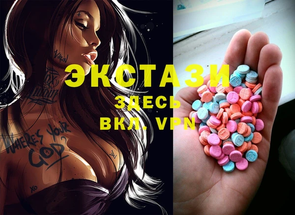 молекула духа Балабаново