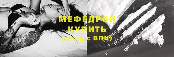 молекула духа Балабаново