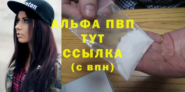 MDMA Балахна