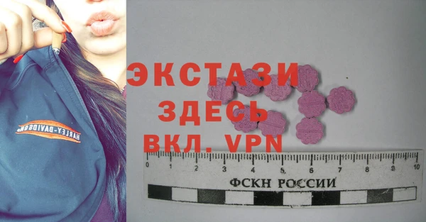 MDMA Балахна
