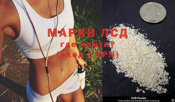 молекула духа Балабаново