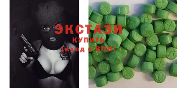 MDMA Балахна