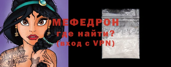 молекула духа Балабаново