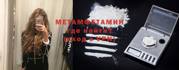 MDMA Балахна