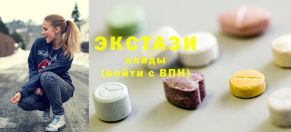 MDMA Балахна