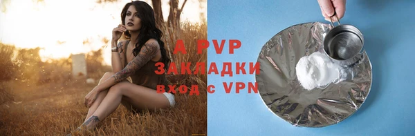 молекула духа Балабаново
