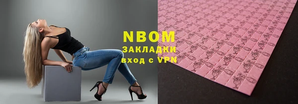 MDMA Балахна