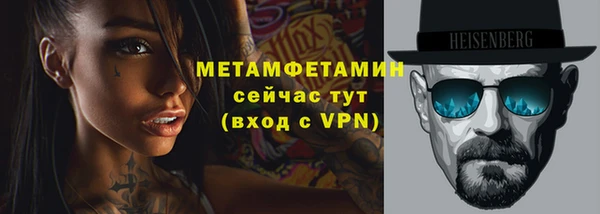 молекула духа Балабаново