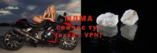 MDMA Балахна