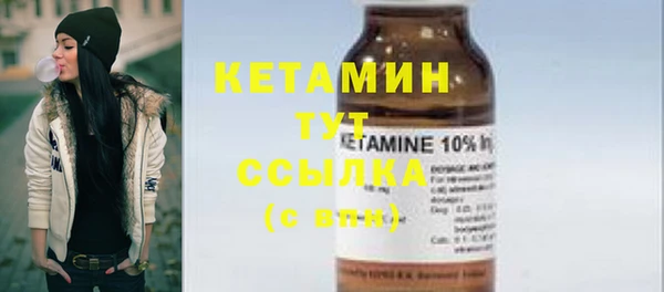 молекула духа Балабаново