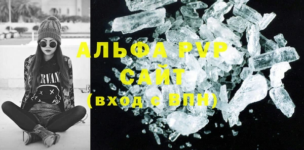 молекула духа Балабаново