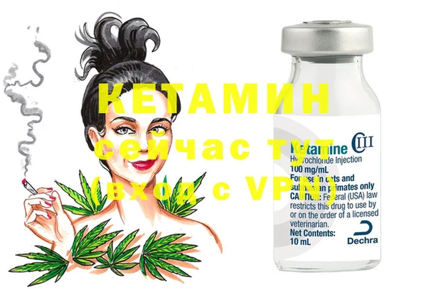 MDMA Балахна