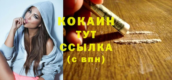 кокаин VHQ Баксан