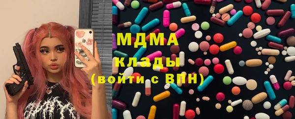 молекула духа Балабаново