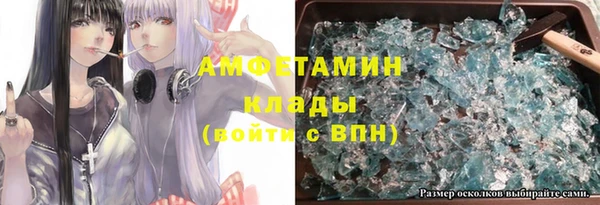 MDMA Балахна