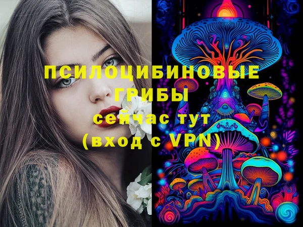 MDMA Балахна