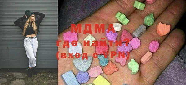 MDMA Балахна