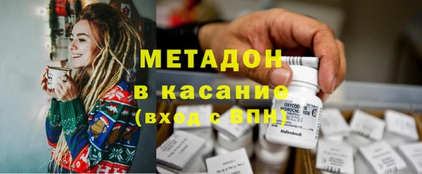 MDMA Балахна