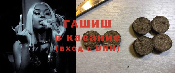 молекула духа Балабаново