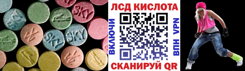LSD-25 экстази ecstasy мега маркетплейс Горнозаводск