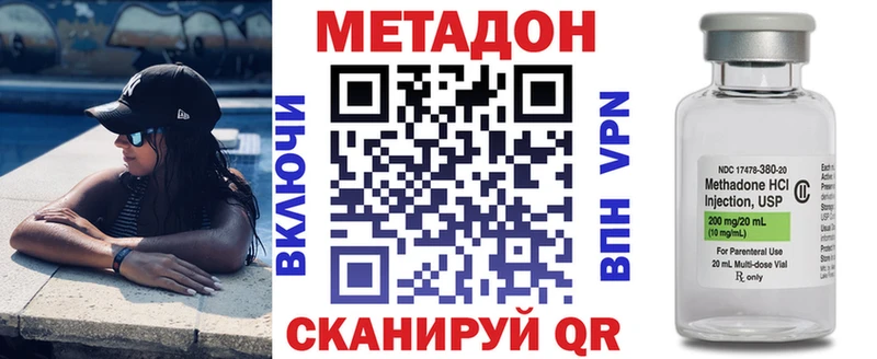 площадка наркотические препараты  где найти наркотики  Горнозаводск  МЕТАДОН мёд 