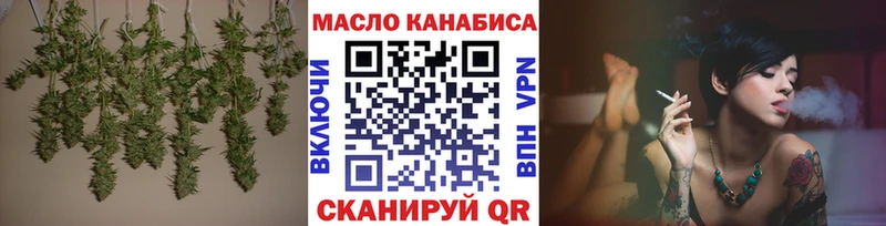 Дистиллят ТГК гашишное масло  Горнозаводск 